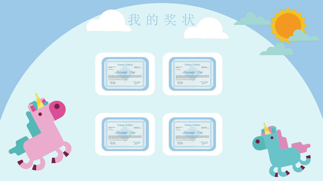 唐峰旗舰店 (4).pptx